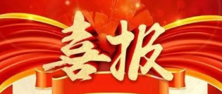 創(chuàng)新藥簽約！博濟(jì)醫(yī)藥與武漢益承生物就化藥1類新藥“伊匹烏肽滴鼻劑”治療變應(yīng)性鼻炎Ⅲ期臨床試驗(yàn)簽訂合作協(xié)議！