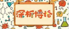 小分子，創(chuàng)新藥的半壁江山