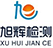 蘇州旭輝檢測有限公司